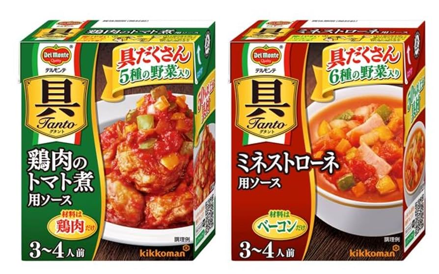 鶏肉のトマトクリーム煮込み カゴメ基本のトマトソース150g使用