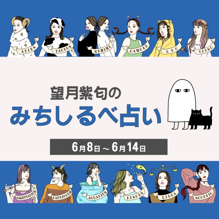 公式 水晶玉子◇フルーツフォーチュン,運景 無料占い当たる運勢診断