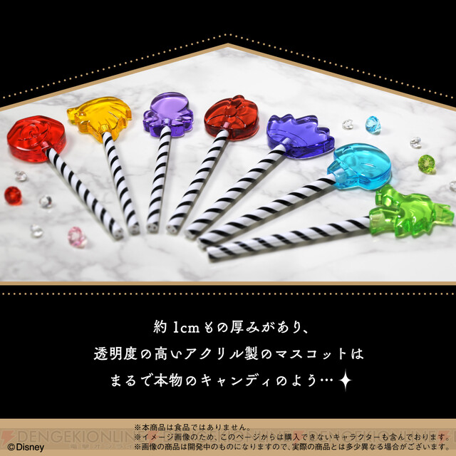 ツイステのグルーヴィーキャンディ作り方解説！TikTok