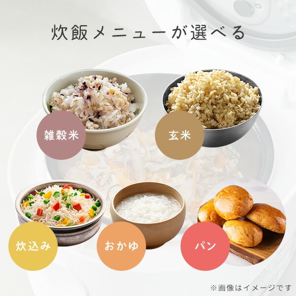 東京Deco 多機能 炊飯器 一升 マイコン式 ホワイト 極厚釜 10合 8種類の充実のメニュー 白米・無洗米・玄米・お粥・炊きこみ 多機能 炊飯器一升 マイコン式 ホワイト 極厚釜 10合 8種類の充実のメニュー 白米・無洗米・玄米・お粥・炊きこみご飯・スチーム 東京Deco 多
