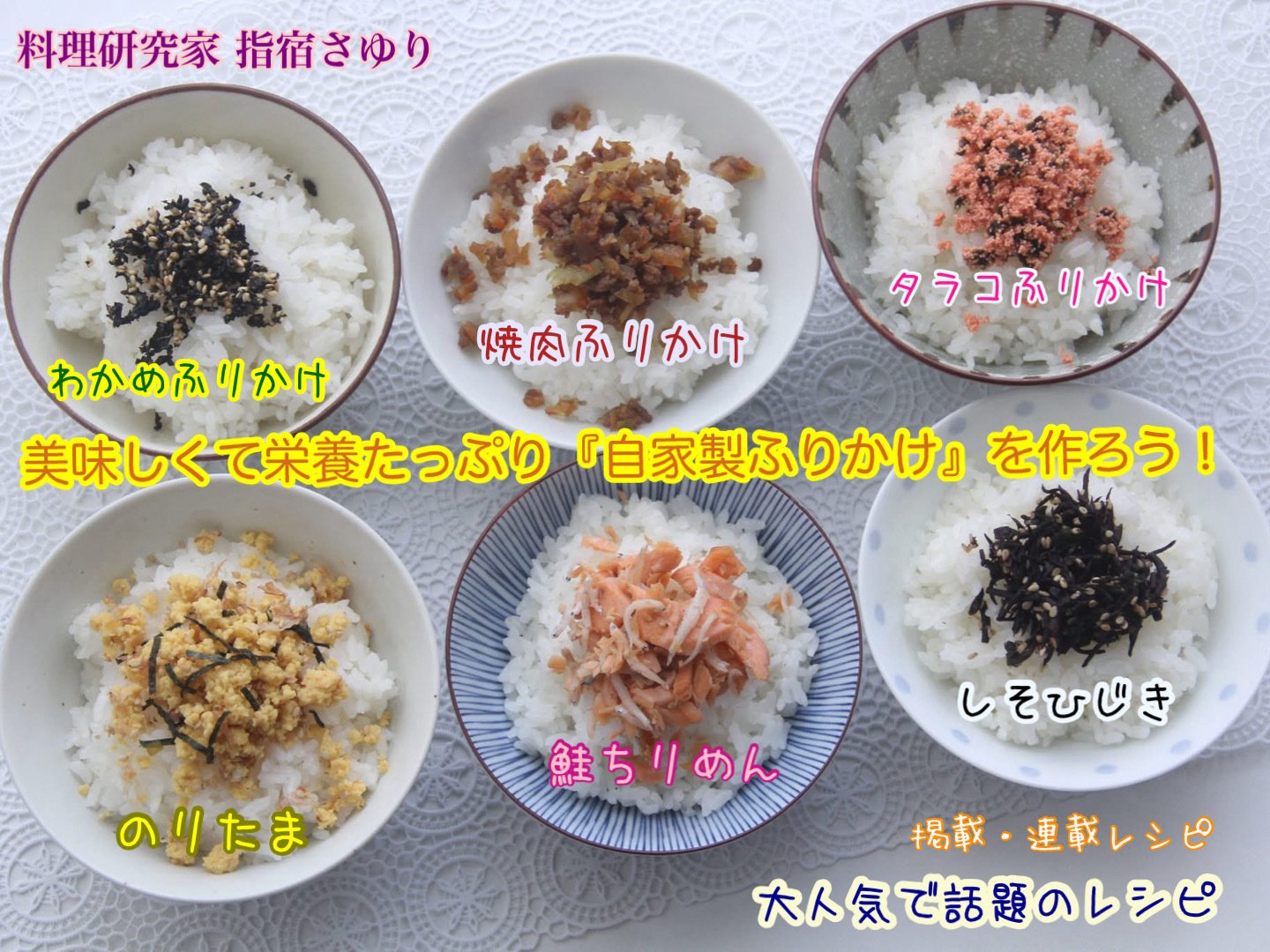 もしまだ残っていればおせちリメイク術8つ 炊き込みご飯からスイーツまでマネーの達人