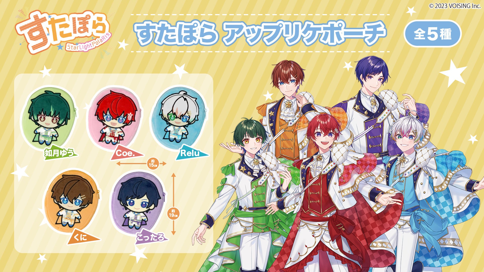 すたぽら×いれいす 初実写コラボ！マクドナルドの人気メニュー当てるまで帰れま7！キツすぎてガキどもの頭がおかしくなったｗｗｗｗｗｗｗｗ 前編