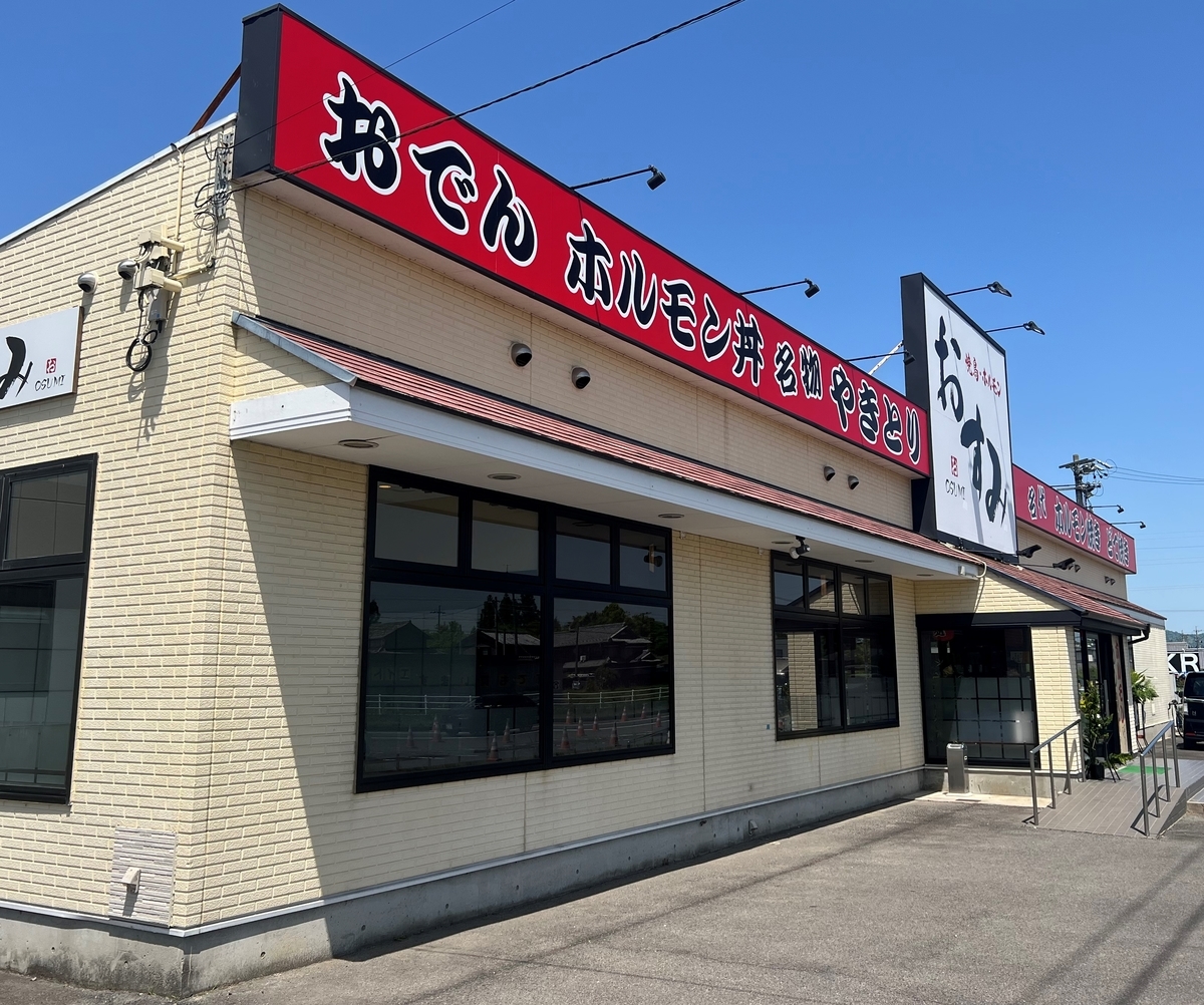 三重県津市のオモウマい店⁠ 「千雅」さん🥢⁠ ⁠ 警察署に出前にくる店はオモウマい？😋⁠ ⁠⁠⁠ オモウマイ店オモウマ中京テレビ⁠ ⁠ヒューマングルメンタリーグルメ番組⁠三重グルメ津グルメ出前グルメ