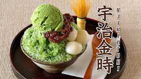 お店並みの絶品シロップ！ 抹茶練乳あずきかき氷