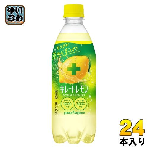 🍋.•*¨*•¨*••*¨*•.*¨*•.💛, 夏にはビタミン！, すっぴんレモン, ×, パッとそのままレモン,💛.•*¨*•¨*••*¨*•.*¨*•.🍋, 本日はメロディアン のすっぴんレモン とパッとそのままレモン をご紹介★,これからさらに暑くなります🌞, レモンでスッキリ、リフレッシュしましょう！, 💡すっぴんレモン, ・地中海産レモン果汁使用,