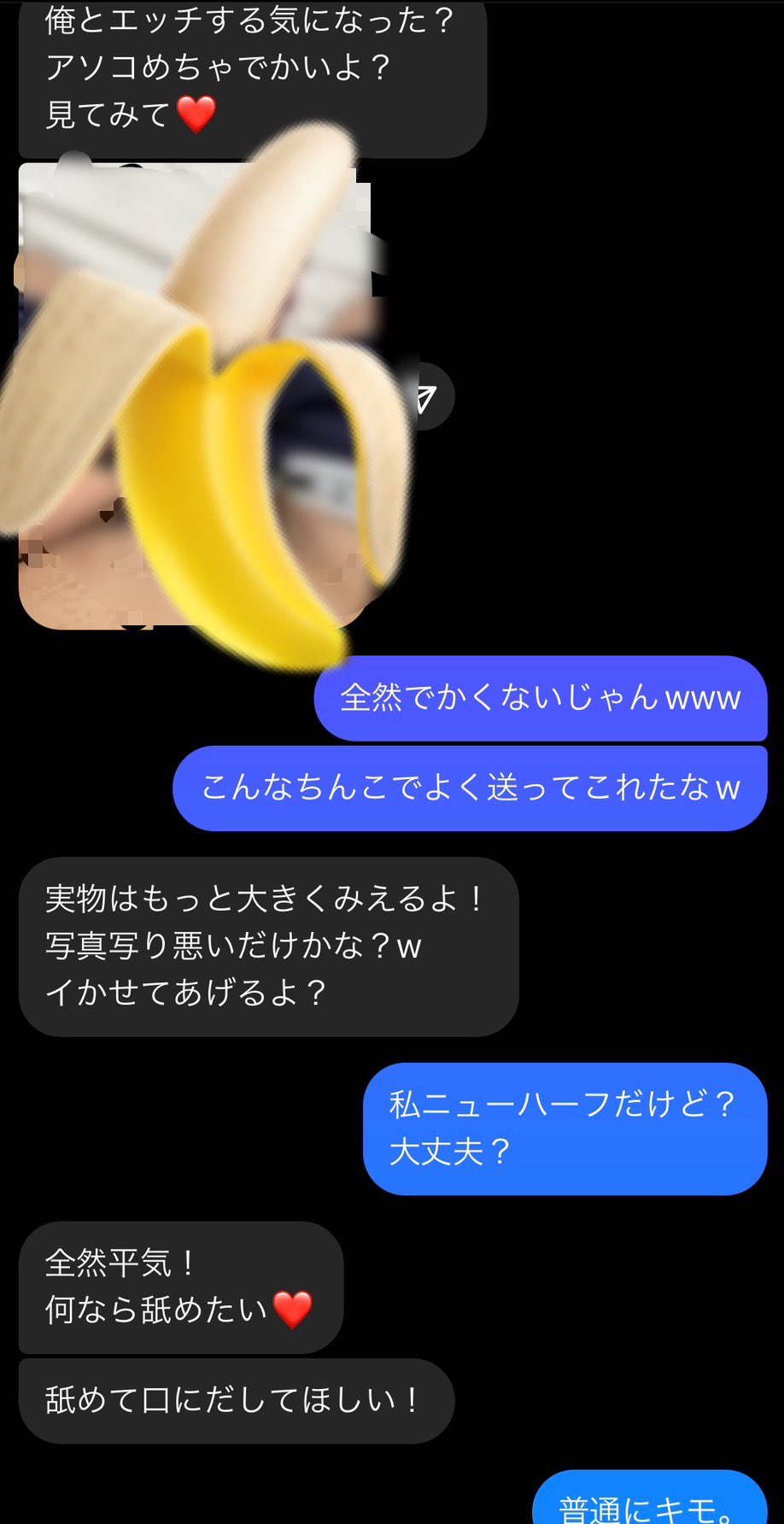 チンコなめてマンコもなめたい (@tincokun1) / X