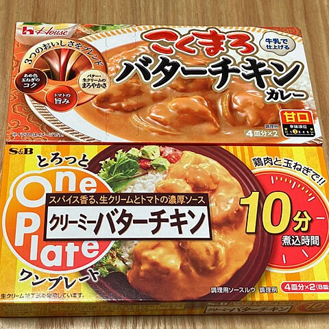 ホットクックで無水バターチキンカレーみくのホットクック＆ヘルシオごはん
