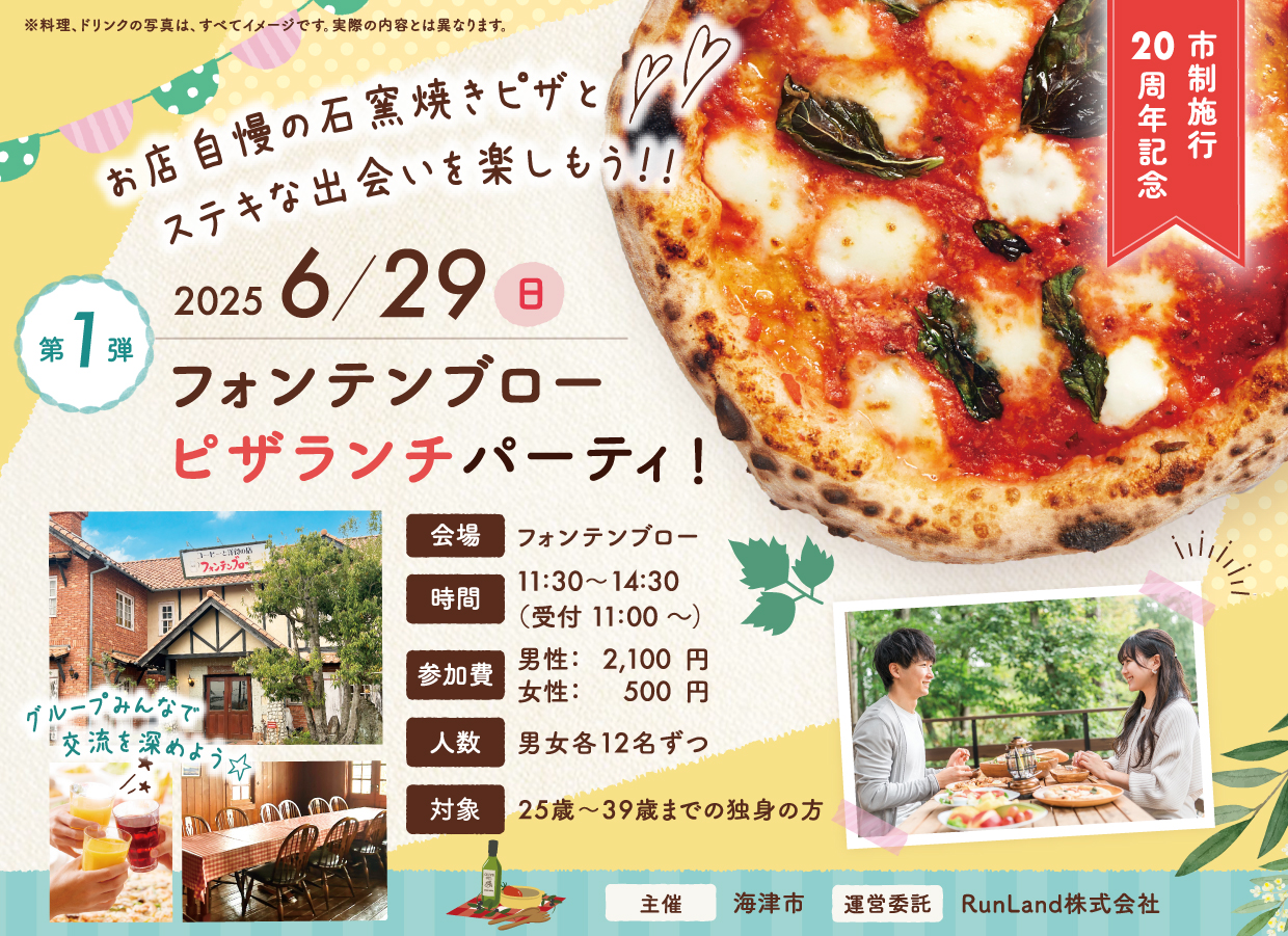 Poolside menu 1-2012_5.5x11 - Fontainebleau Miami Beach