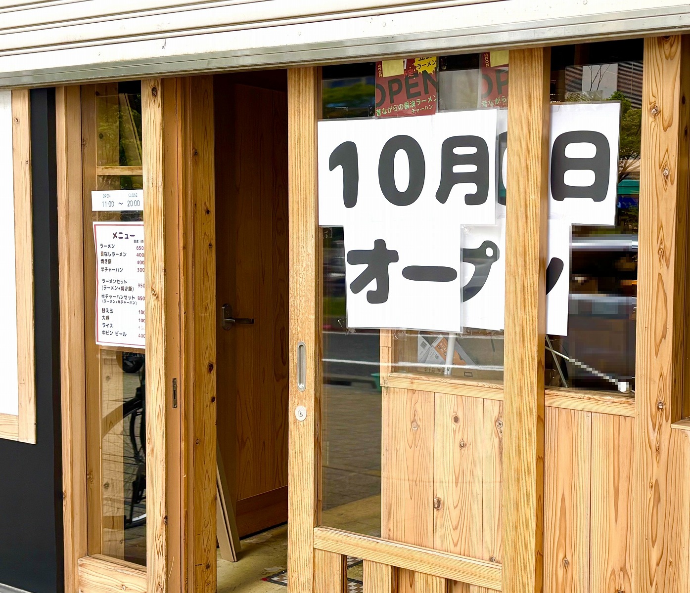 麺屋 鴨のち牛ラーメン激戦区神戸・六甲道に 今年10月にオープン 六甲道駅からは徒歩3分ほど いただいたのは □特選牛白湯ラーメンローストビーフがたっぷりで麺が全く見えない めっちゃ贅沢なラーメン □特選鴨醤油そば 人気No.1メニューのようです 鴨のチャーシュー