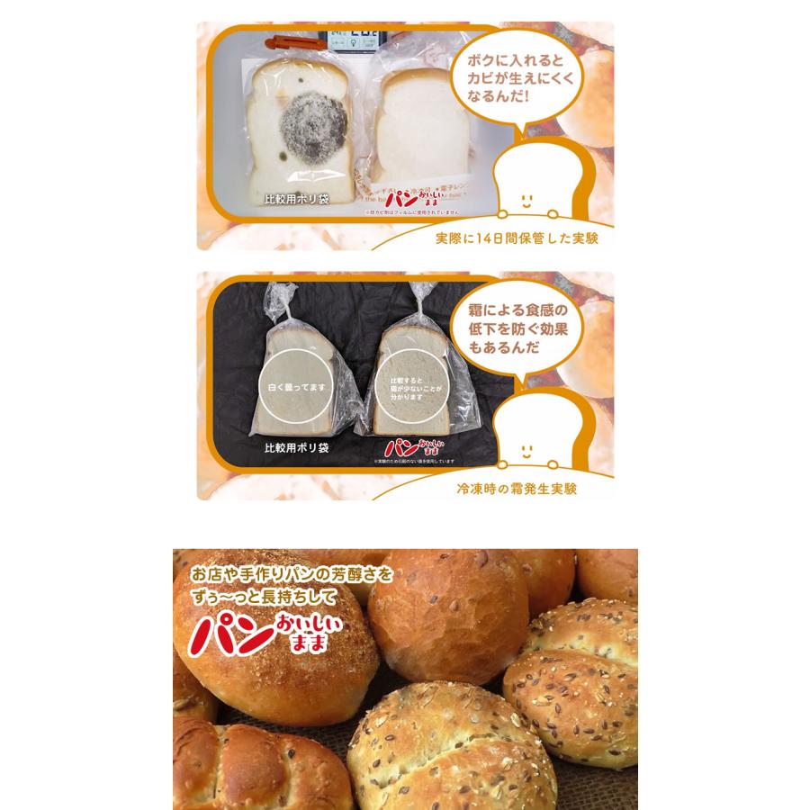 手作りパンを美味しく食べるタイミングと保存方法は？日持ちはいつまで？こびと