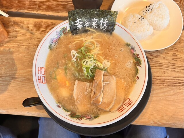 白馬童子 ホームメイト