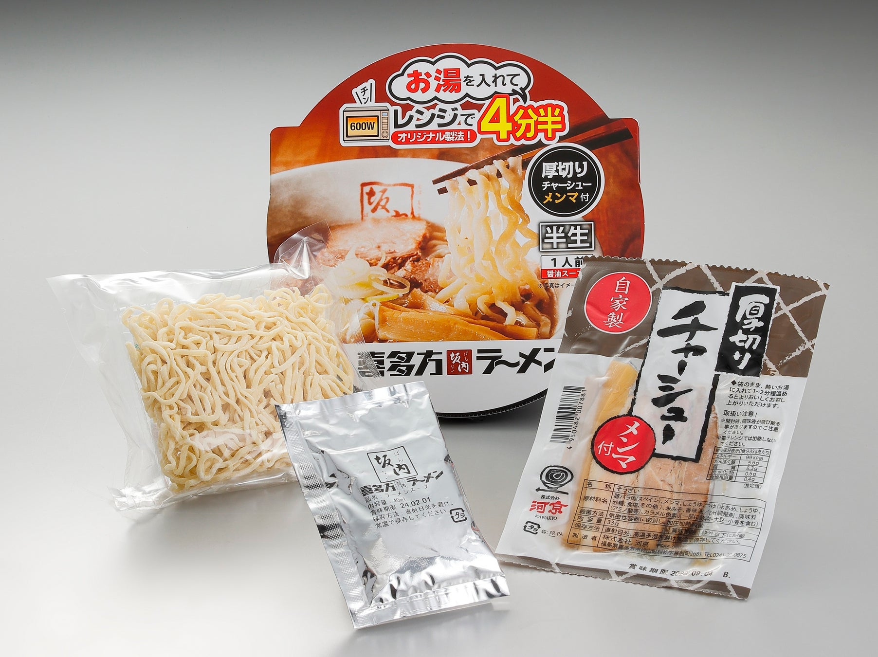 12 9発売 これぞ喜多方！「サッポロ一番 ご当地熱愛麺 坂内食堂 喜多方本店監修 中華そば」おじんの初心者