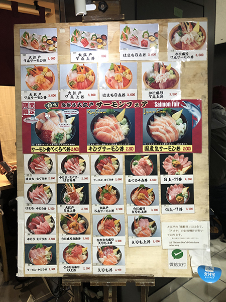 築地 海鮮丼 大江戸 豊洲市場内店 - 最強トリオ🤙中とろサーモン生雲丹 私的この上ない組み合わせ❤️❤️❤️豊洲市場海鮮丼海鮮丼専門店toyosutoyosumarketsashimiricebowlfattytunasalmonseaurchinbesttokyojapanjapanesefood東京