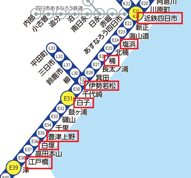 ２０９）【第８７日】日本一長いきっぷの旅《四日市駅→伊勢市駅》午前の部