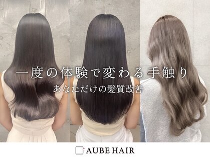 オーブ ヘアー ルアナ 広島横川店(AUBE HAIR