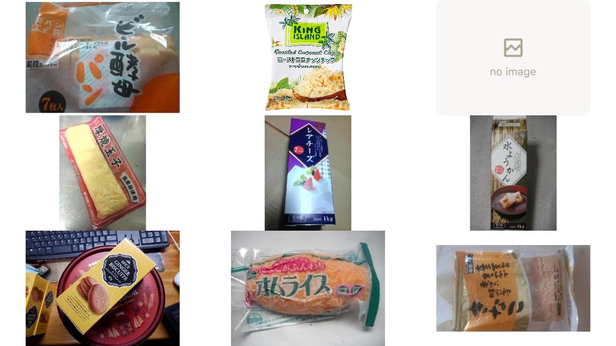 業務スーパー フムス 215g ヨルダン産業務スーパーの商品をレポートするブログ