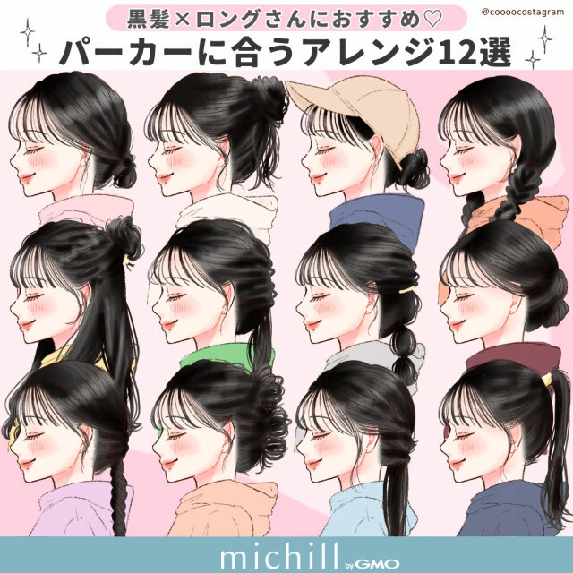 40代に似合う フェイスレイヤーミディアム トレンドをさりげなくおさえつつも扱いやすいスタイルにPrecious.jp プレシャス