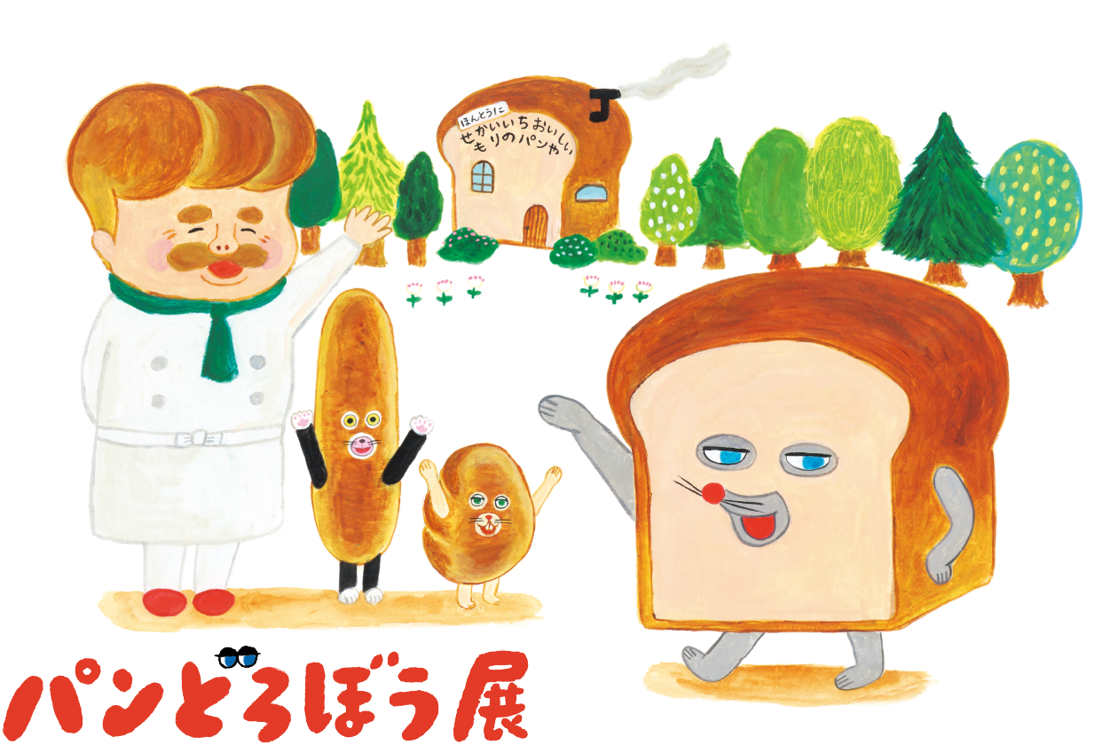 あや ふぶ しきパン山おにぎり🍞 さんのマンガツイコミ 仮