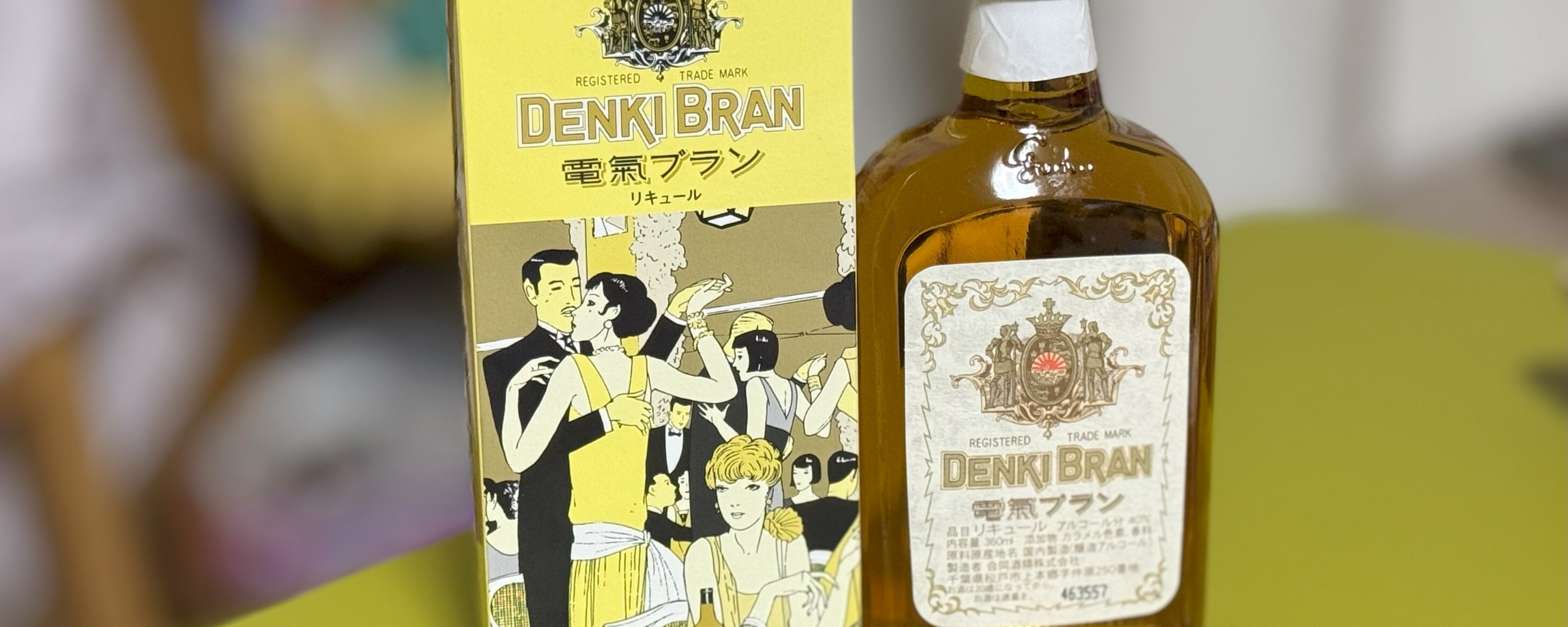 吃货的单词本 各式酒水的日语词汇 2 --日本频道--人民网