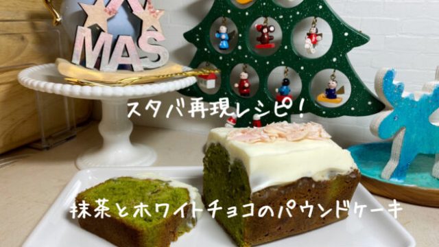 太白ごま油で爽やかオレンジシフォンケーキ