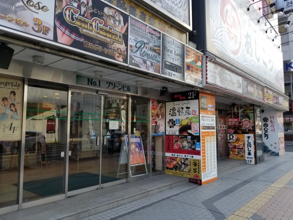 純生食パン工房 ハレパン すすきの店 - 札幌市中央区南四条西/ベーカリー