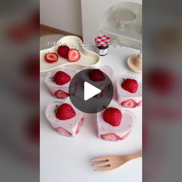 ハウス食品 - フルーチェ プリンエル プリンミクスの通販 by はるな's shopハウスショクヒンならラクマ