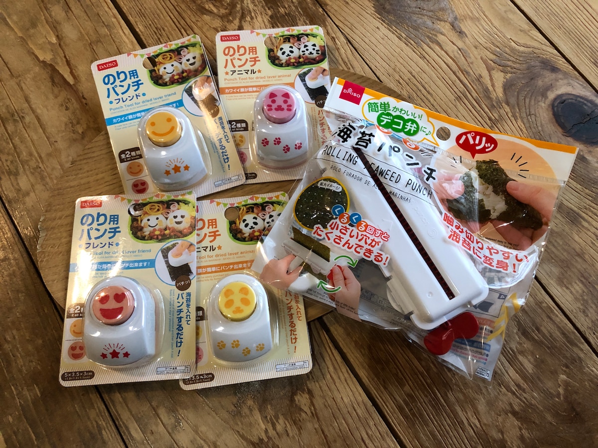 🍱 おはようございます🌼今日はお弁当がお休みなので、私が愛用してる100均のお弁当グッズをまとめました🫶🫶出かけたときに100均見つけたらお弁当コーナーに走る癖治らんかな🥹 笑 そんな感じで今週もお疲れ様でした🍑お弁当グッズキャラ弁キャラ弁グッズデコ