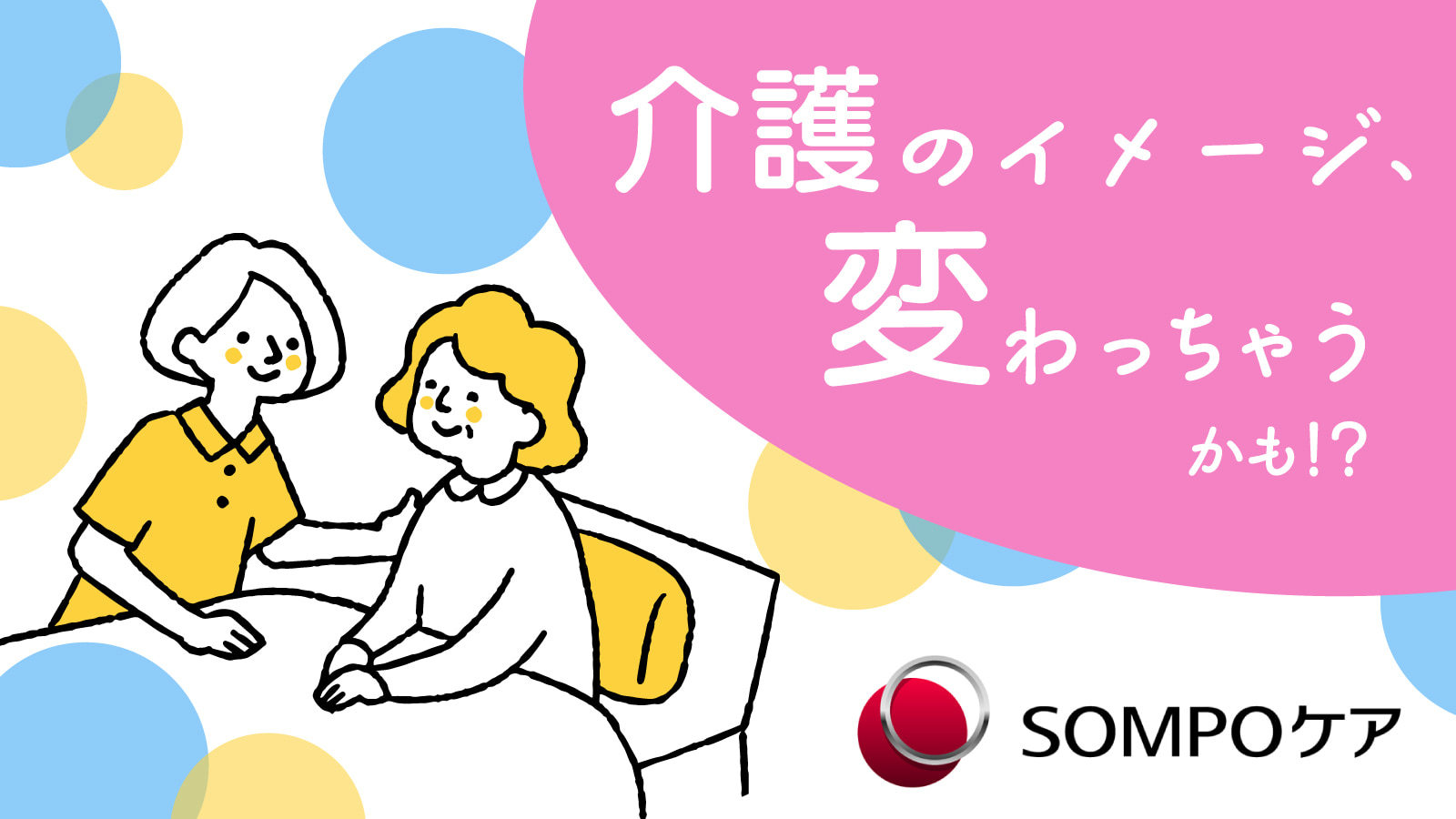 院内紹介【きらり・ヘルスケアクリニック】埼玉県富士見市・さいたま市・ふじみ野市・志木市対応