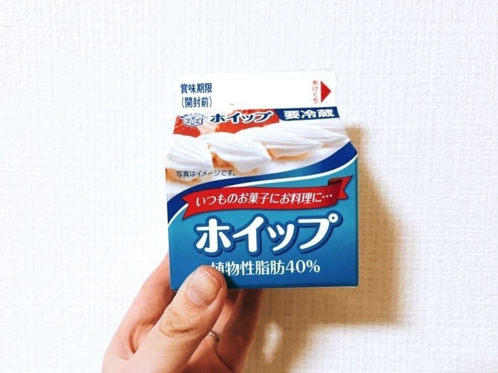 サイゼリヤのタラコソースシシリー風 : KOHの写真館