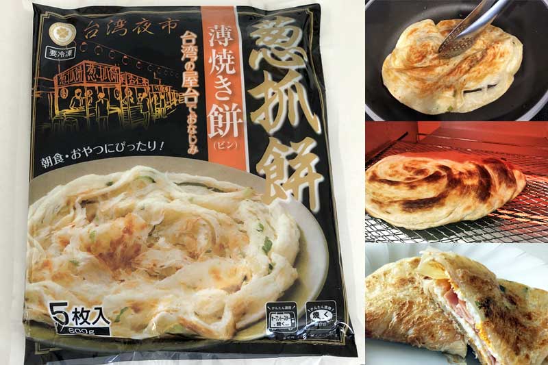 やみつきの味 ネギ塩だれ餅ラクつく管理栄養士考案の作り置きレシピサイト