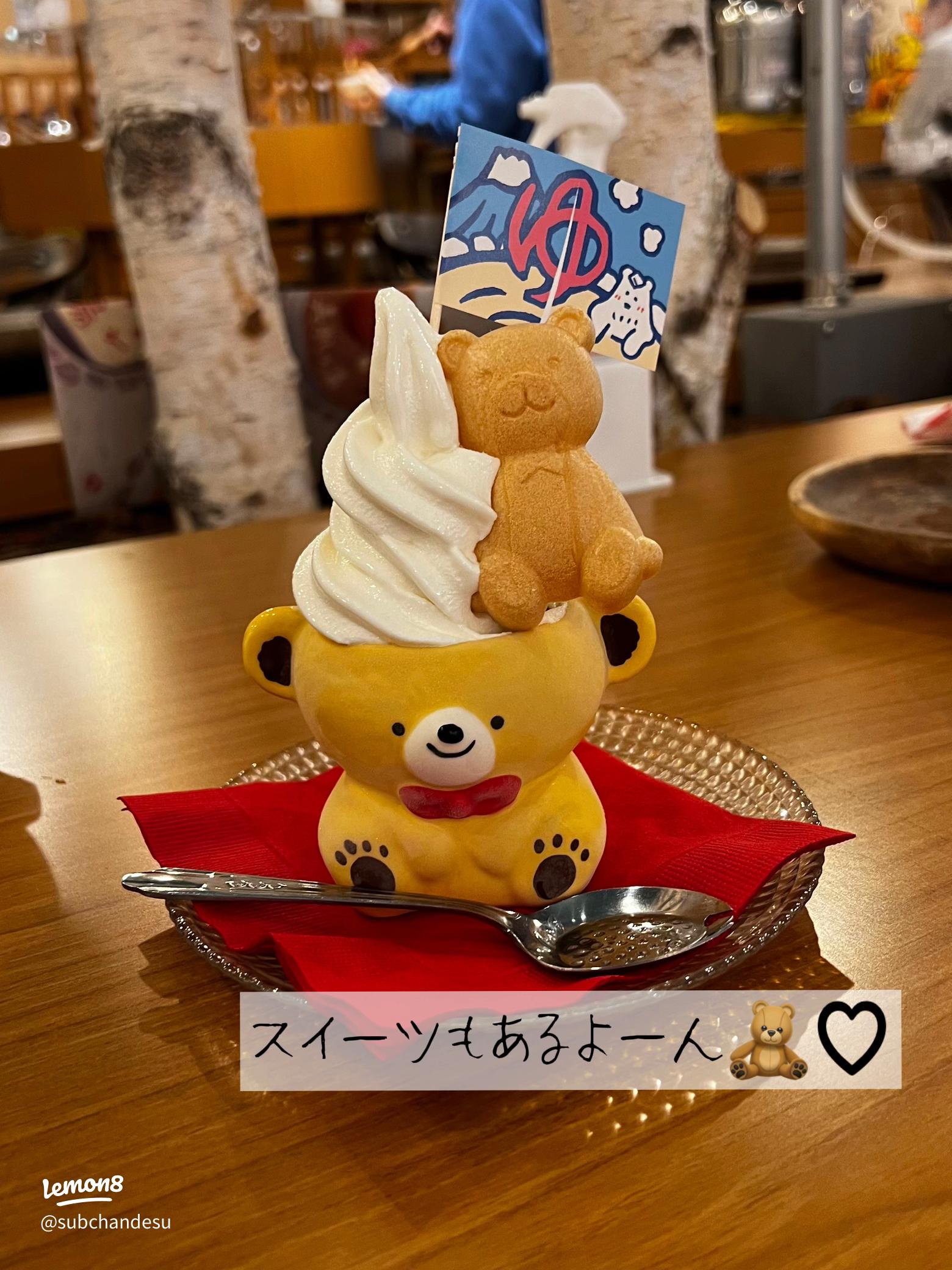 北海道めんこい くまちゃん温泉 渋谷店 居酒屋 のメニューホットペッパーグルメ