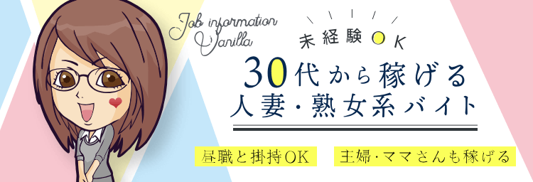 おすすめ】守山(滋賀)のギャルデリヘル店をご紹介！｜デリヘルじゃぱん