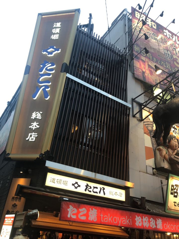 カリトロ 十三本店(十三/居酒屋)＜ネット予約可＞ |