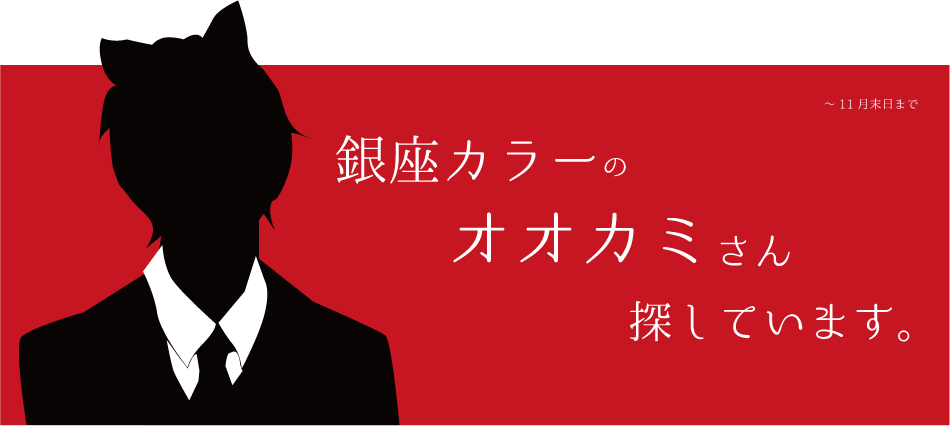 もしもツアーズ：2021.03.06 - フジテレビ