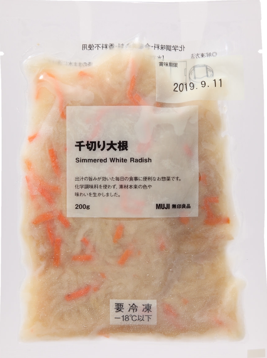大根輪切り商品情報神栄株式会社 食品部業務用冷凍食品のサプライヤ