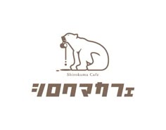 Beringei cafe ベリンゲイカフェ地図 岐阜市 カフェ- 楽天ぐるなび