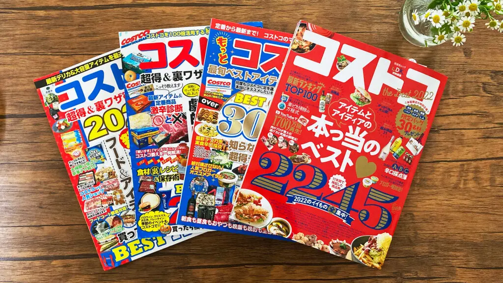 エンジェルスイートトマトコストコ通 コストコおすすめ商品の紹介ブログ