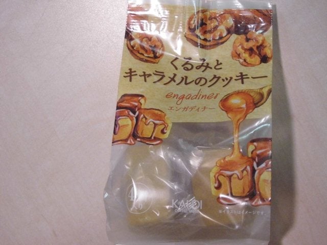 カルディの「エンガディナー」に甘酸っぱい「ラズベリー」が出たよ！くまリオのススメ