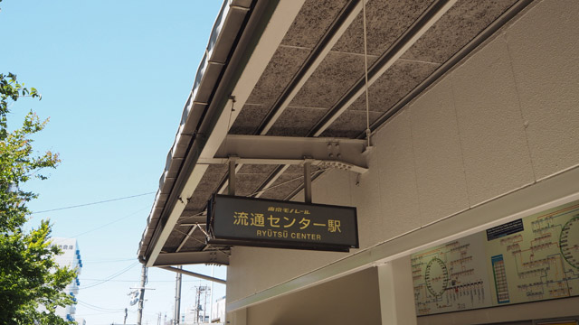 ポンジュースのネオンYuta Watanabe渡辺裕太