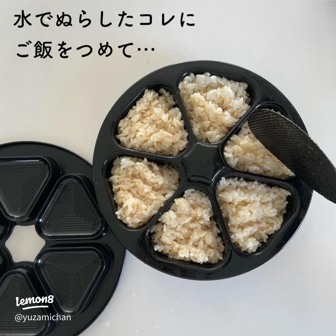 ダイソー 時短＆節約の一石二鳥！「秒で大量生産」圧倒的おにぎりメーカーOTONA SALONE