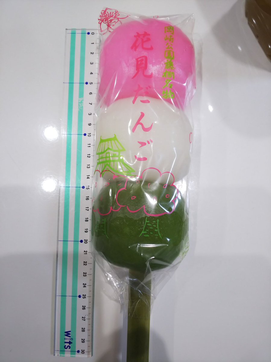 岡崎の巨大花見団子っ！愛知県岡崎市から発信する『あおぞら』情熱通信