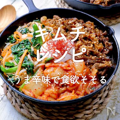 今やおにぎりの定番具材 豚キムチ老若男女問わず人気の肉系具材です。豚バラ肉とキムチの相性の良さに、さらにごま油で食欲をそそります。ごはんとおかず感覚で楽しめる逸品です。納豆、卵黄、チーズなどとのトッピングも人気です。おにぎり専門店おにぎりぼんご