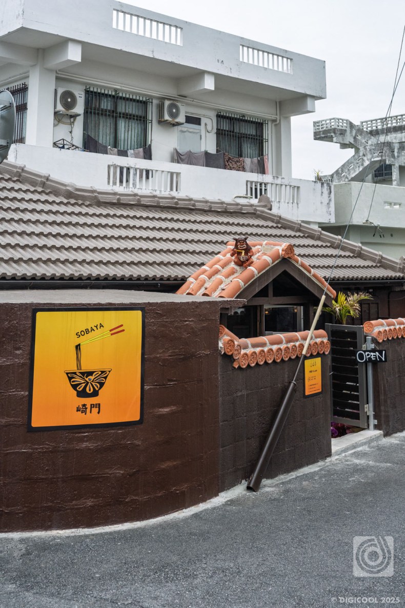 屋宜家 〜古民家の沖縄そば〜 - おきなわ毎日うちなーたいむ