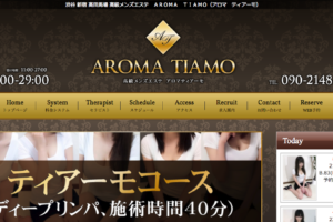 アロマレベッカ(aroma Rebecca)』体験談。東京秋葉原の写真は韓国系アイドル顔のお姉さん、実際は小柄でかわいい妹系 |