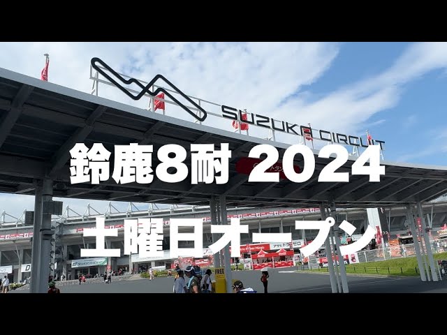 ホームズ】フェアリーランド1 1階の建物情報｜三重県鈴鹿市道伯町1914-1