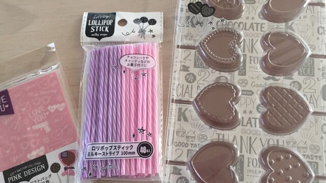 楽ちんなのにオシャレでかわいい！バレンタインに使えるお菓子キット11選mamaPRESS -ママプレス