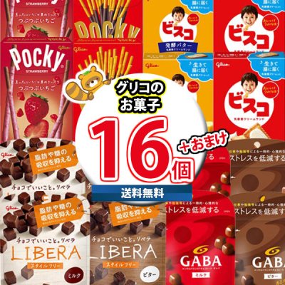 加古川10,000円ポッキー 巨乳・美乳・爆乳・おっぱいのことならデリヘルワールド 店舗紹介(兵庫県)30270