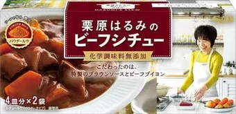 同じに見えて全然違う！ クリームシチューの「ルウ」定番8商品を食べ比べ - 価格.comマガジン
