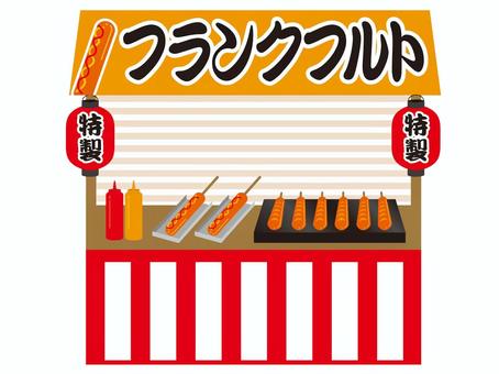 参加団体紹介 屋台 フード②前回に引き続き、屋台でご飯系を販売する団体の紹介です🍳 キャンパス内を巡って、お気に入りの屋台や多摩キャンパスの良さをたくさん見つけてみてください〜!法政大学多摩祭たまらなく好きになるこの瞬間学園祭