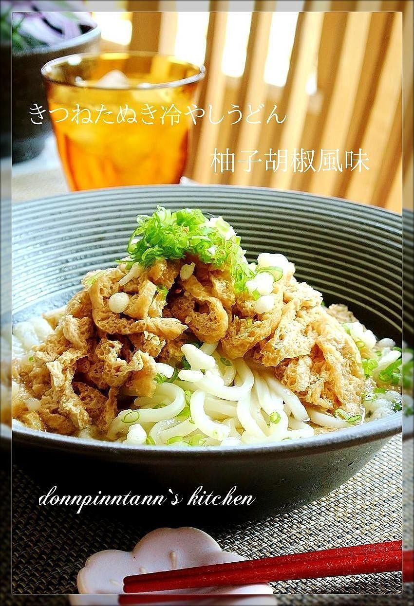 柚子胡椒の爽やかな焼うどん？「日清のどん兵衛 特盛 柚子こしょうで食べる旨だし塩焼うどん」をレビュー きょうも食べてみました。- エキスパート -Yahoo!ニュース